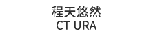 悠然URA床邊外骨骼（機構版）