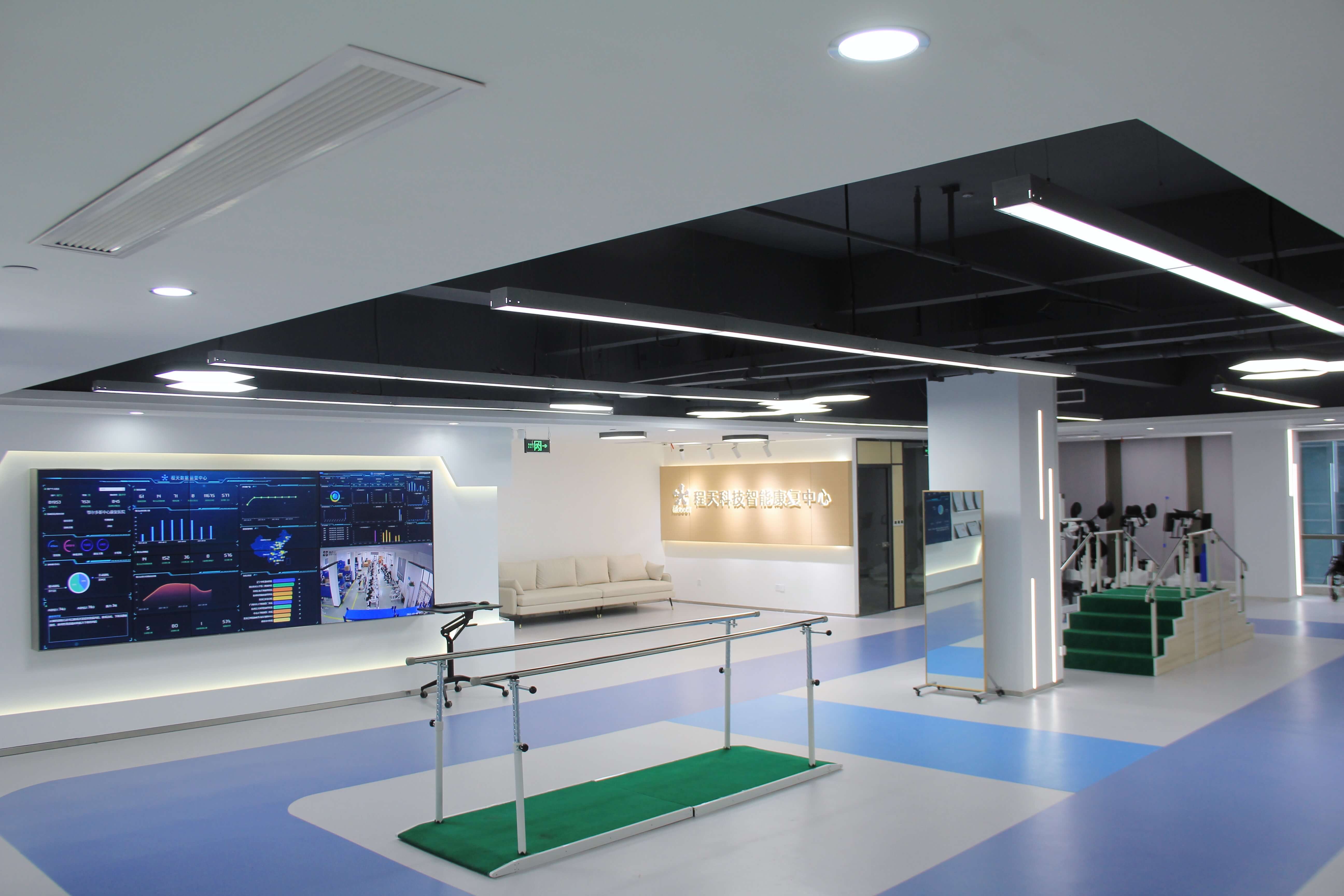 程天科技云濟(jì)智能康復(fù)中心