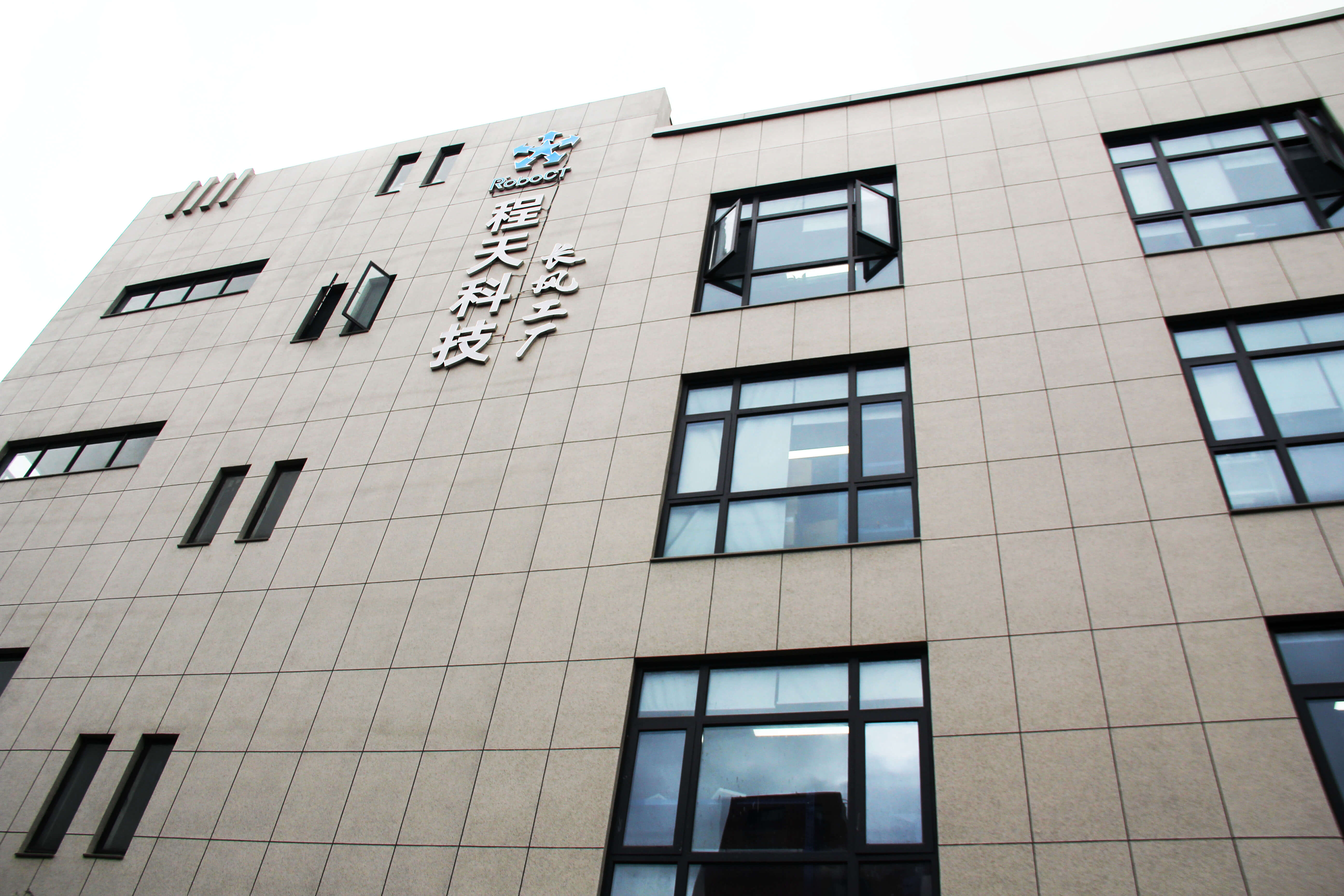 程天科技長(zhǎng)風(fēng)工廠