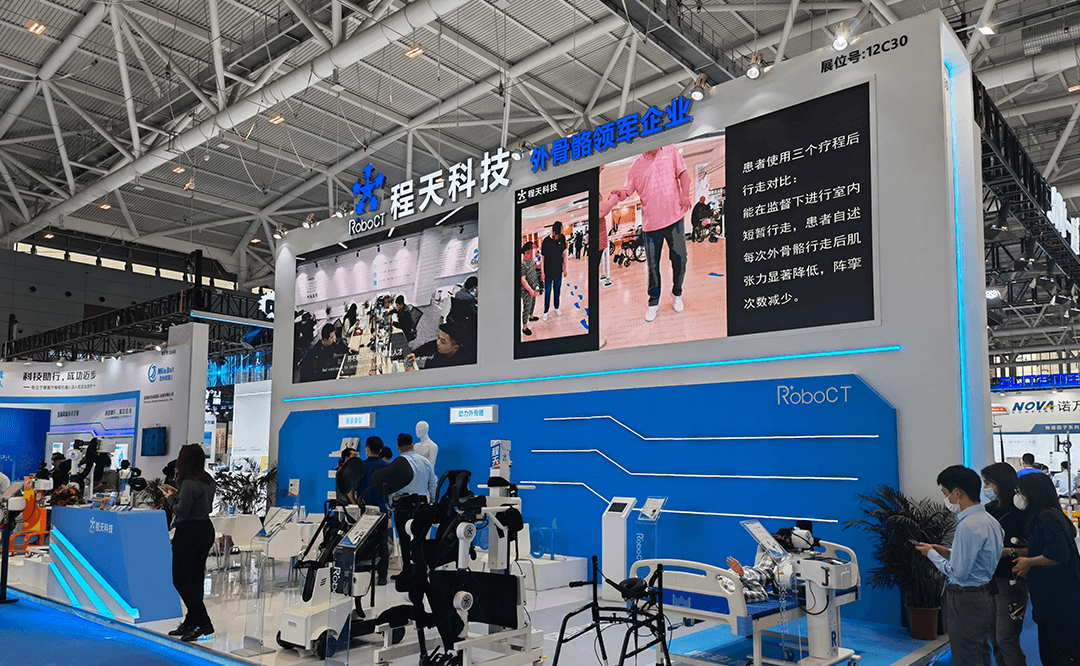 CMEF | 程天外骨骼：共享科技康養新未來