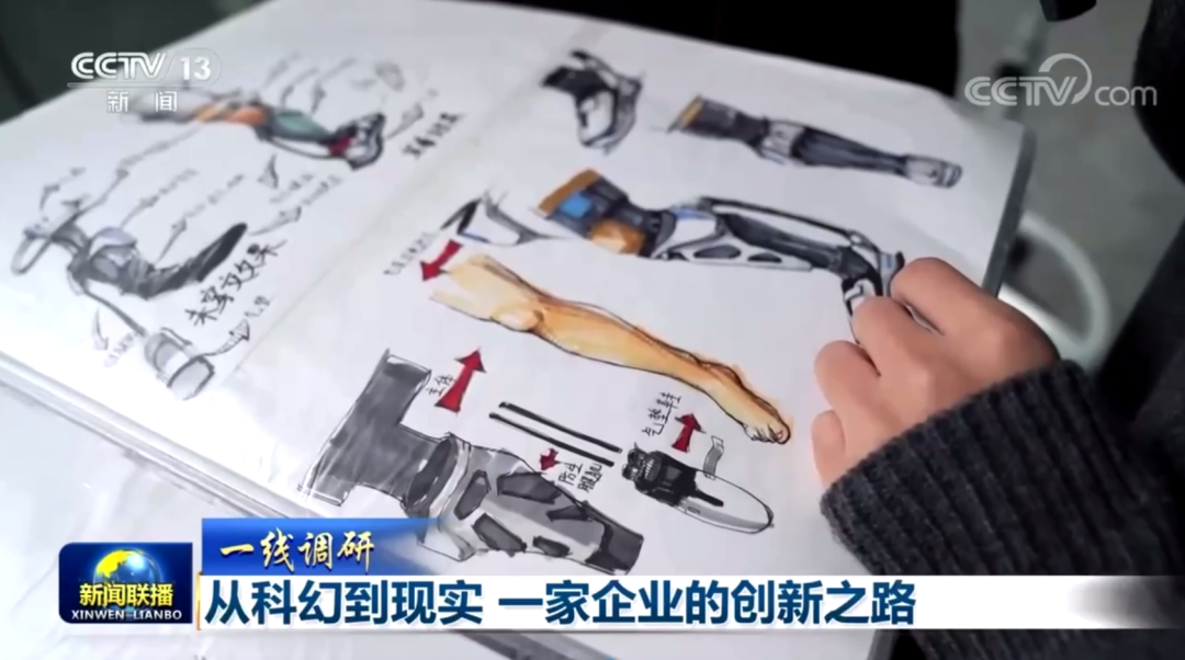 央視報(bào)道 | 外骨骼再掀熱議，程天科技獲「新聞聯(lián)播」「朝聞天下」「新聞30分」專題報(bào)道