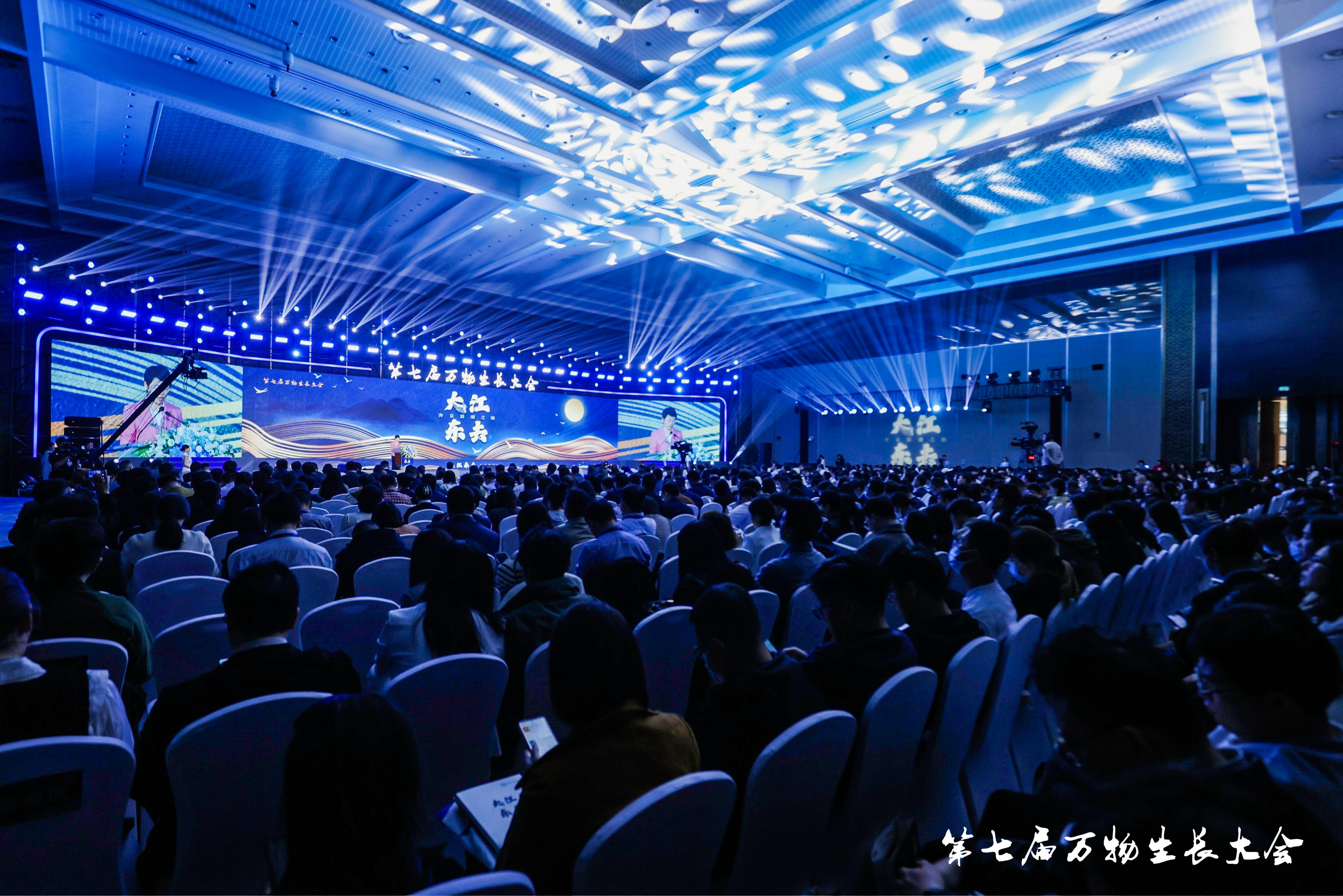 《2023杭州獨角獸&準獨角獸企業榜單》發布，程天科技蟬聯入榜！