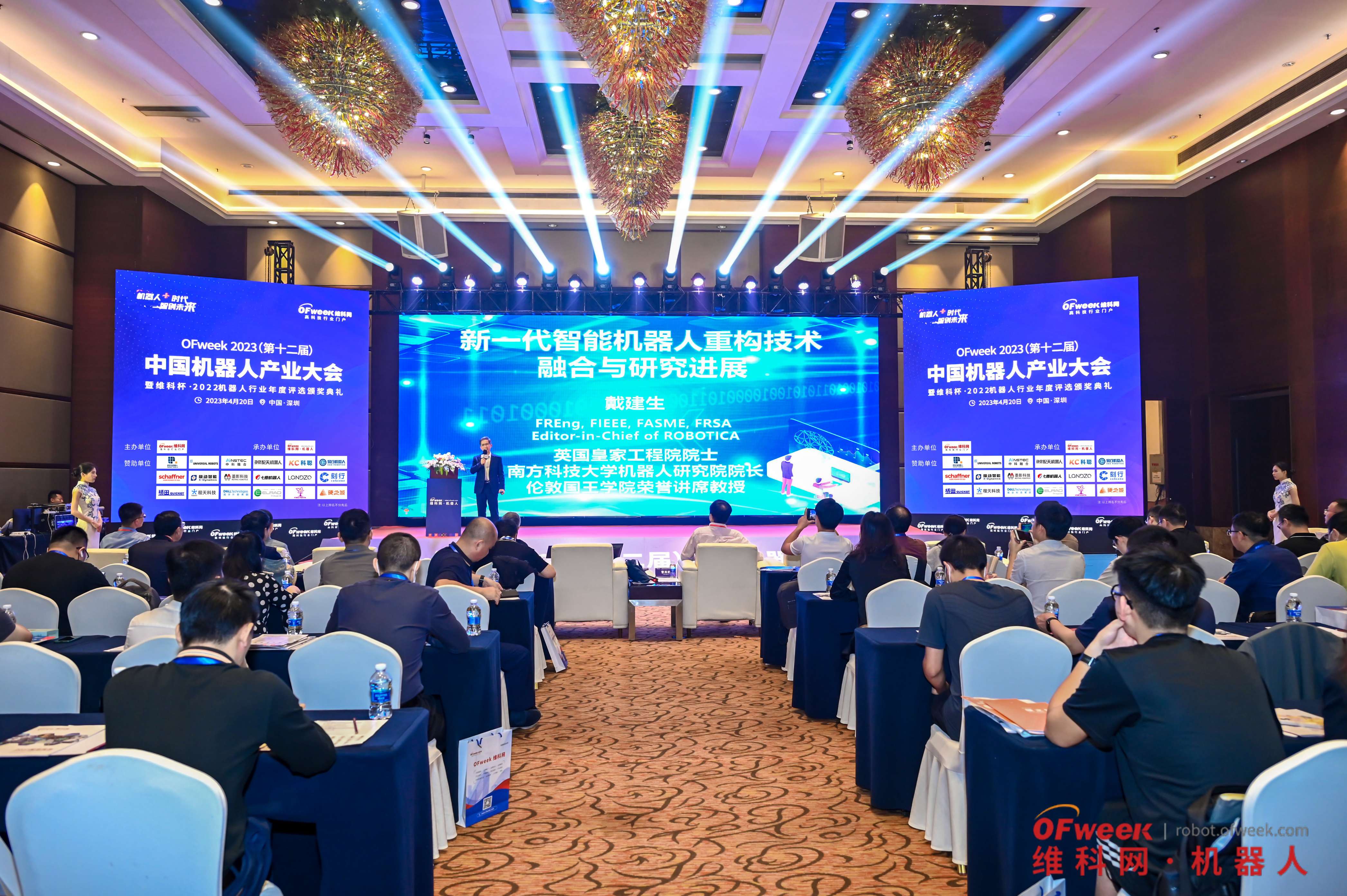 獎(jiǎng)項(xiàng) | 中國(guó)機(jī)器人年度卓越投資價(jià)值，程天外骨骼智創(chuàng)未來(lái)