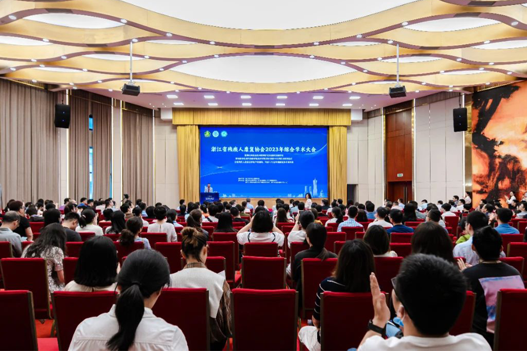 2023綜合學(xué)術(shù)大會(huì)，程天科技外骨骼賦能神經(jīng)康復(fù)領(lǐng)域應(yīng)用