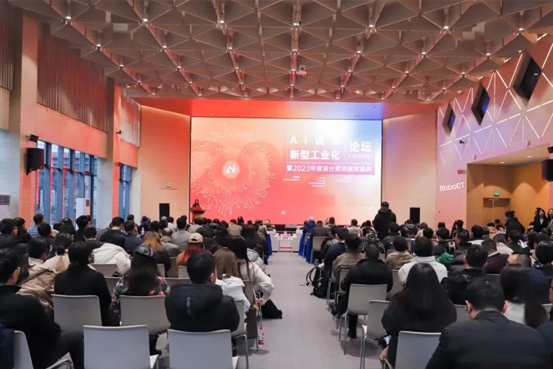 工業設計論壇1.png