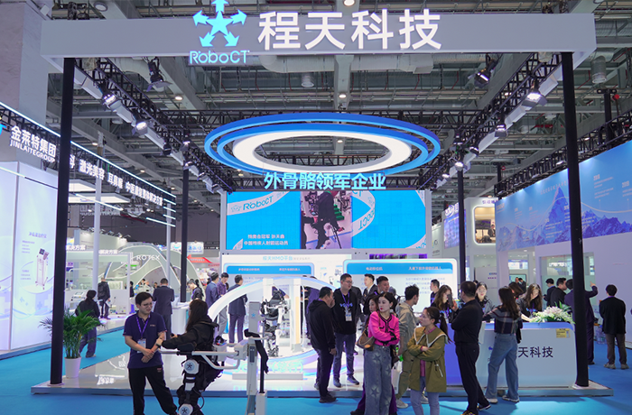 CMEF圓滿落幕！程天科技攜眾系列康復(fù)外骨骼亮相，促新質(zhì)生產(chǎn)力發(fā)展
