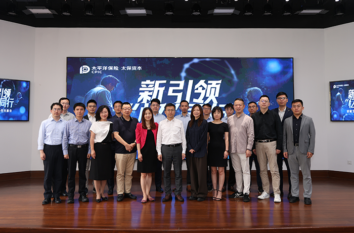 程天科技參與太保資本資賦生態(tài)協(xié)同風暴會，促產(chǎn)業(yè)生態(tài)建設