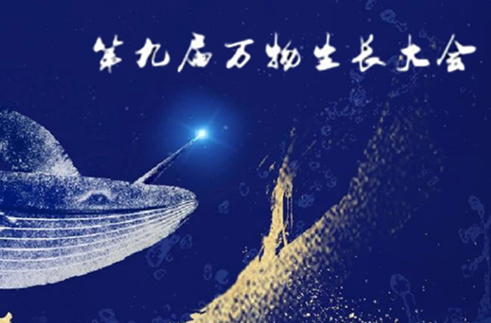 新芽破土，萬(wàn)物生長(zhǎng)！2025杭州獨(dú)角獸與準(zhǔn)獨(dú)角獸榜單發(fā)布！