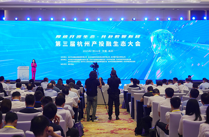 程天科技外骨骼產品出展第三屆杭州產投融生態大會