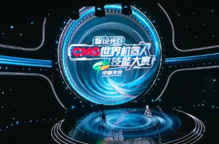 CMG世界機器人技能大賽開幕式上層程天科技康復外骨骼帶來的治愈力量