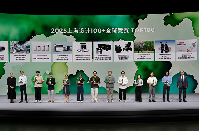 破繭成行！程天科技易行髖關(guān)節(jié)助力外骨骼榮獲2025“上海設(shè)計(jì)100+”大獎(jiǎng)