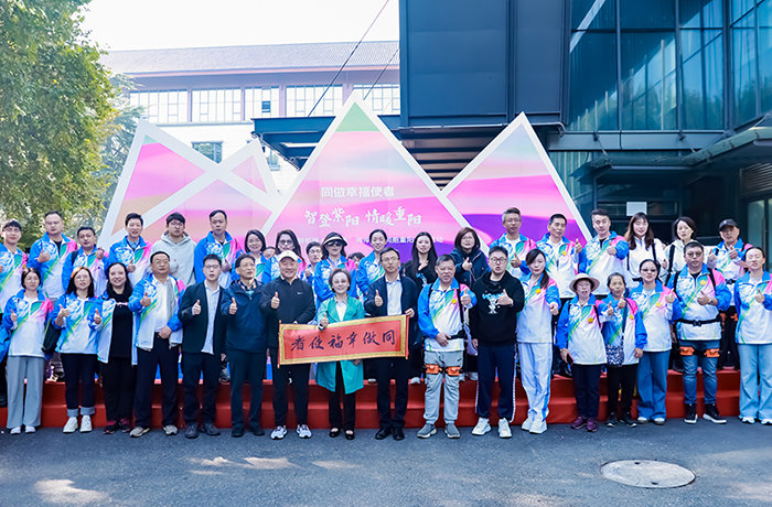 跨越山海，情暖紫陽！程天科技助力外骨骼賦能重陽登高活動！