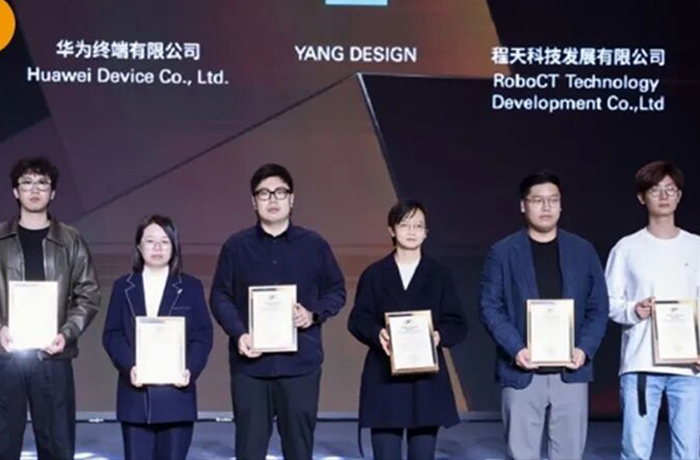 以創(chuàng)新外骨骼智造未來(lái)腳步，程天科技亮相中國(guó)設(shè)計(jì)智造大展