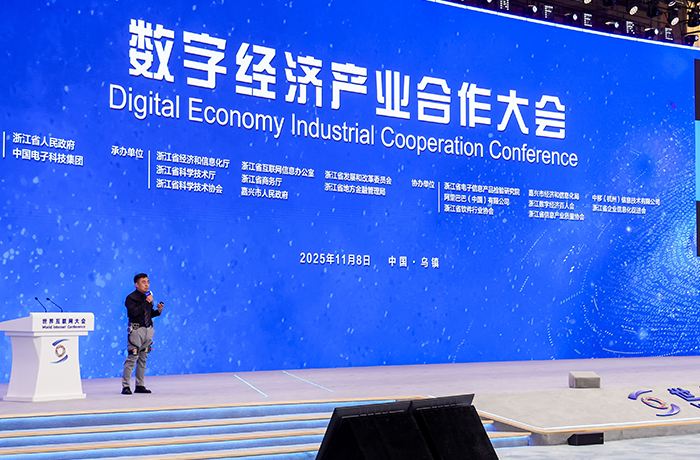 外骨骼的“iPhone時刻”即將到來？程天科技助力外骨骼亮相世界互聯網大會烏鎮峰會