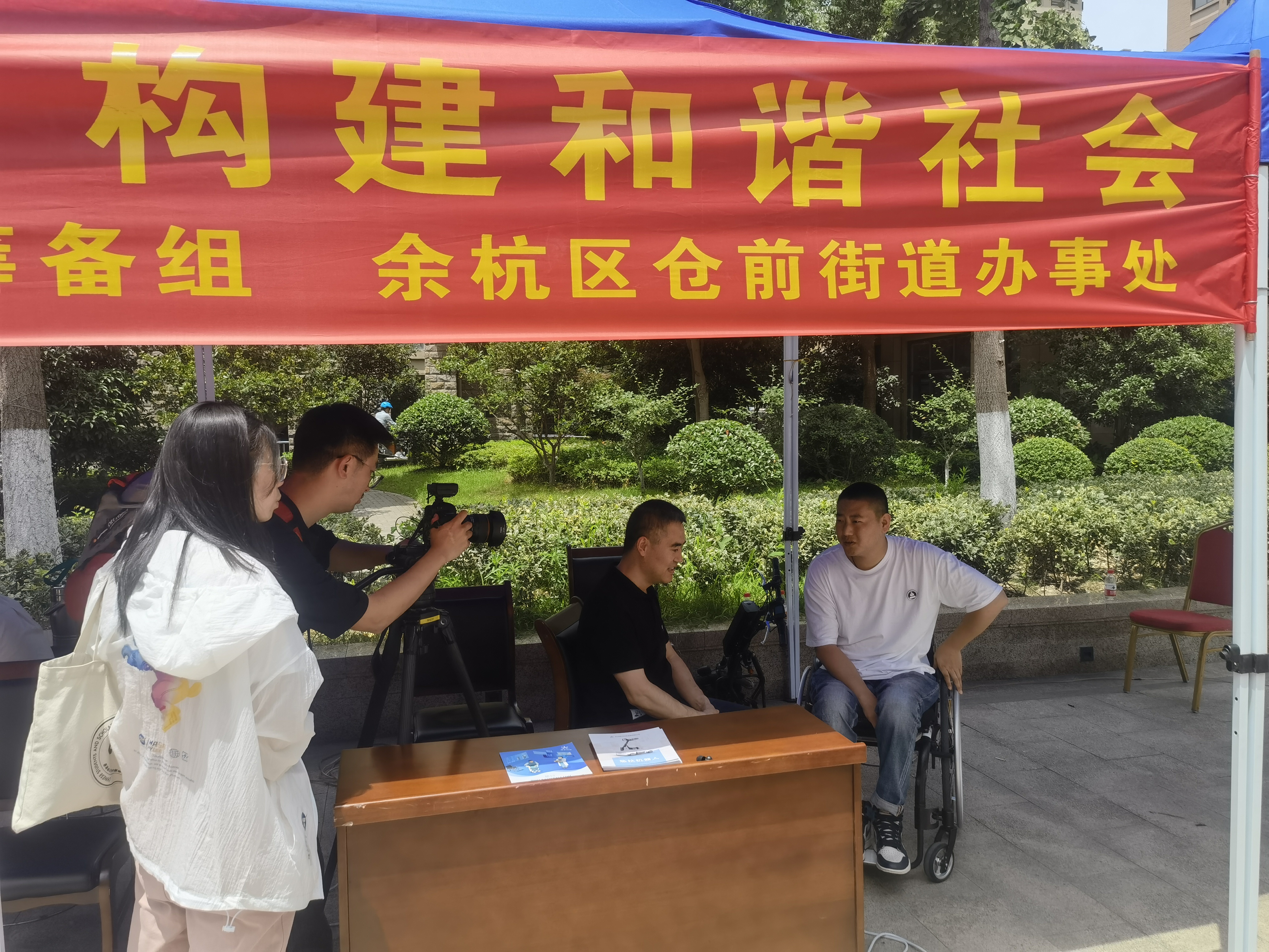 社區｜程天科技助力「康復服務進社區」