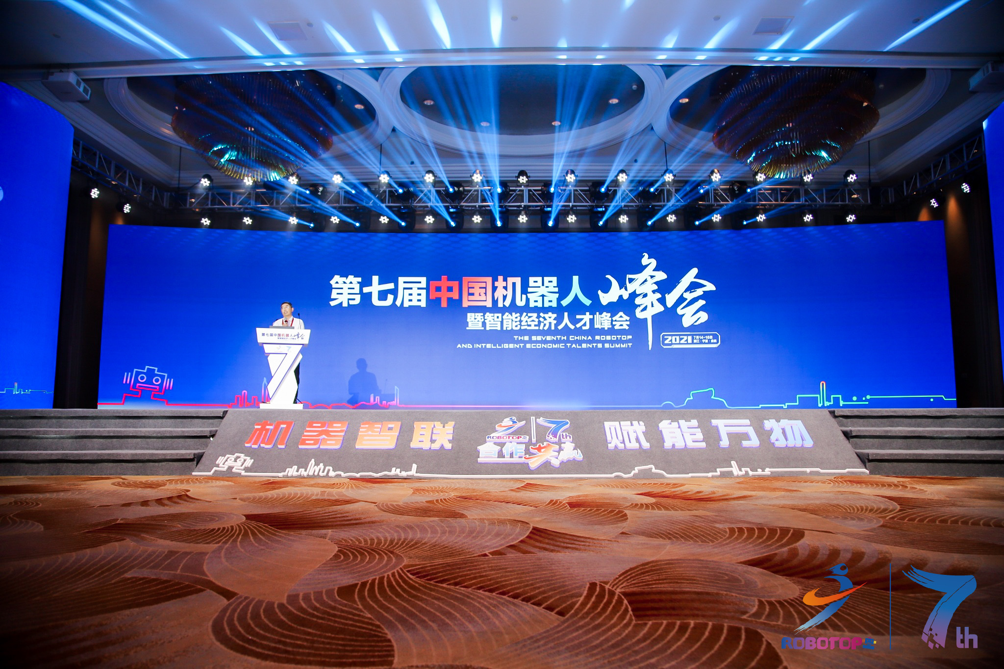 會展 | 程天科技外骨骼機器人技術在第七屆中國機器人峰會上受到省領導關注