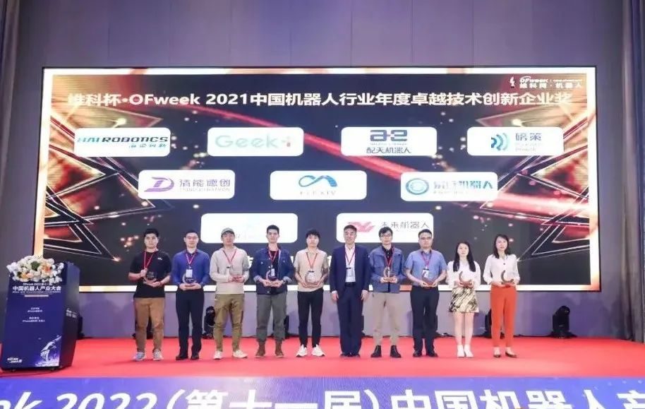 獎項 | 程天「外骨骼新十年」創新康復解決方案，賦能機器人產業融合